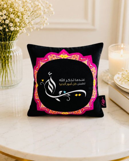 مخدة معطرة